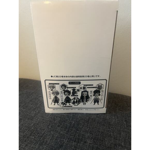 Demon Slayer Q Posket Petit Set Of 4 Vol 23 Limited Edition Tanjiro Nezuko New - Picture 2 of 4